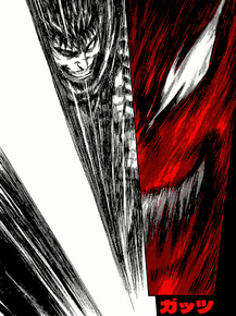 Berserk | Берсерк