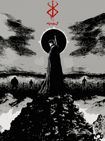 Berserk | Берсерк