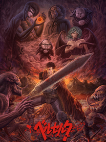 Berserk | Берсерк
