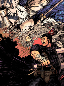 Berserk | Берсерк