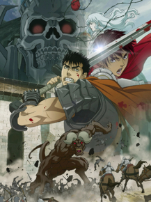 Berserk | Берсерк