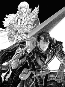 Berserk | Берсерк