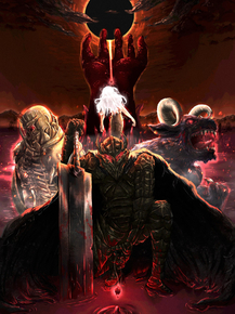 Berserk | Берсерк