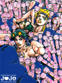 JoJo's Bizarre Adventure | Невероятные приключения ДжоДжо
