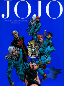 JoJo's Bizarre Adventure (Коллекция постеров №1) | Невероятные приключения ДжоДж..