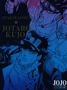 JoJo's Bizarre Adventure | Невероятные приключения ДжоДжо