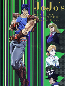 JoJo's Bizarre Adventure | Невероятные приключения ДжоДжо