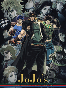 JoJo's Bizarre Adventure | Невероятные приключения ДжоДжо
