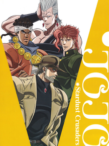 JoJo's Bizarre Adventure | Невероятные приключения ДжоДжо