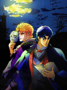 JoJo's Bizarre Adventure | Невероятные приключения ДжоДжо