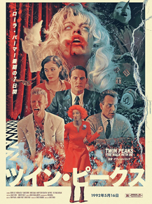 Twin Peaks | Твин Пикс Twin Peaks | Твин Пикс