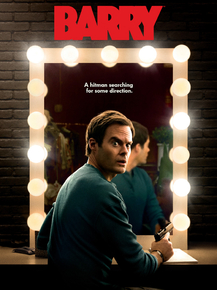Barry | Барри