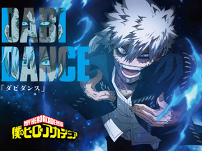 My Hero Academia | Моя геройская академия