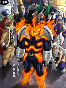 My Hero Academia | Моя геройская академия My Hero Academia | Моя геройская академия