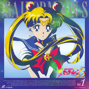 Sailor Moon | Сейлор Мун