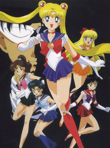 Sailor Moon | Сейлор Мун