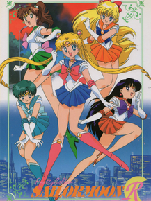 Sailor Moon | Сейлор Мун
