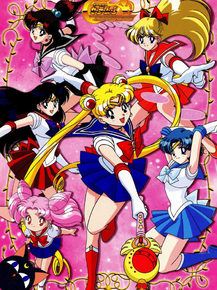Sailor Moon | Сейлор Мун