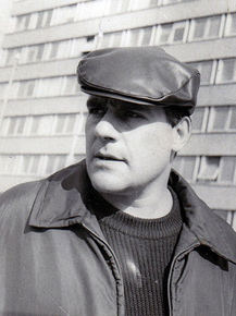 Сергей Довлатов