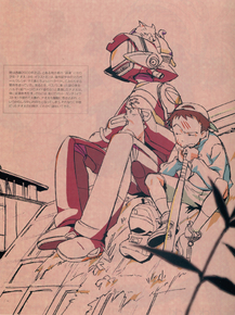 FLCL | Фури-Кури