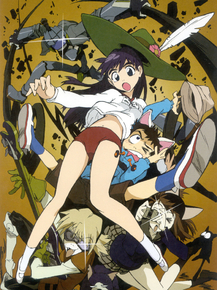 FLCL | Фури-Кури
