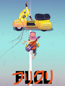 FLCL | Фури-Кури