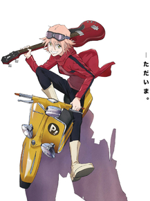 FLCL | Фури-Кури