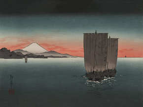 Shoda Koho - Boats and mtfuji | Сёда, Кохо
