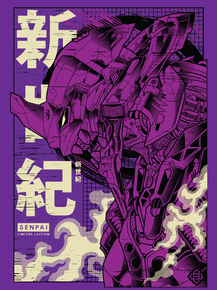 Evangelion | Евангелион