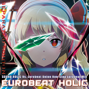 Eurobeat Holic' - The Arcade