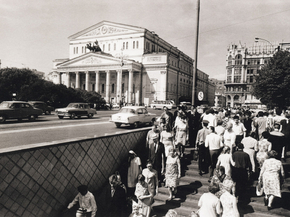 Старая Москва Старая Москва