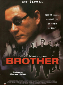 Brother | Брат якудзы