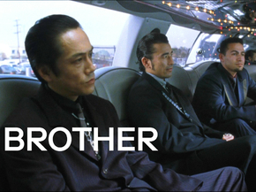 Brother | Брат якудзы