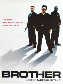 Brother | Брат якудзы