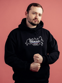 Замай