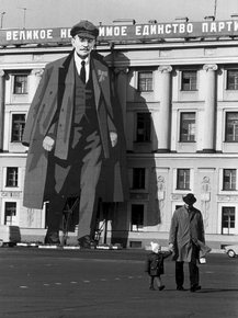 Ленинград, 1973
