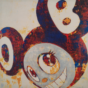 Takashi Murakami (Коллекция постеров) - And then. Rust