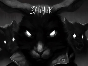 Tiny Bunny | Зайчик