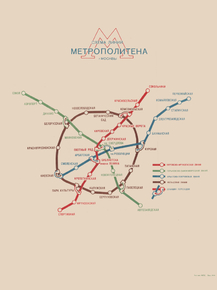 Схема Московского Метрополитена за 1950 год