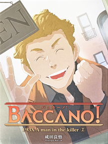 Baccano | Шумиха!