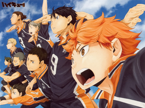 Haikyuu | Волейбол