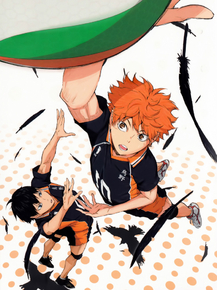 Haikyuu | Волейбол