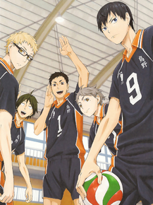 Haikyuu | Волейбол
