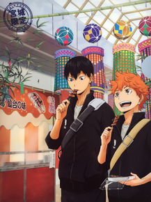 Haikyuu | Волейбол