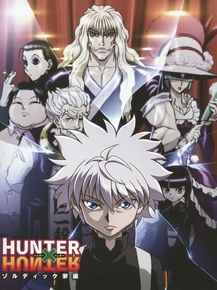 Hunter x Hunter | Охотник х Охотник