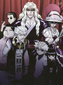Hunter x Hunter | Охотник х Охотник
