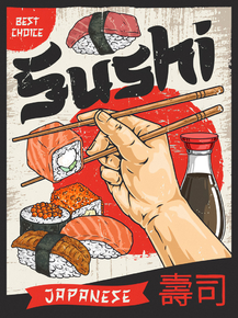 Еда (Коллекция постеров №4) - Sushi