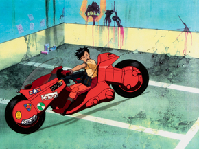 Akira | Акира