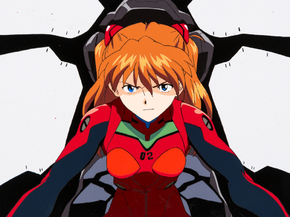 Evangelion | Евангелион