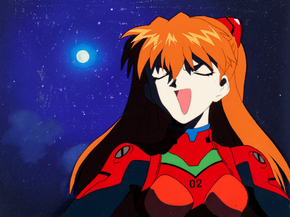 Evangelion | Евангелион
